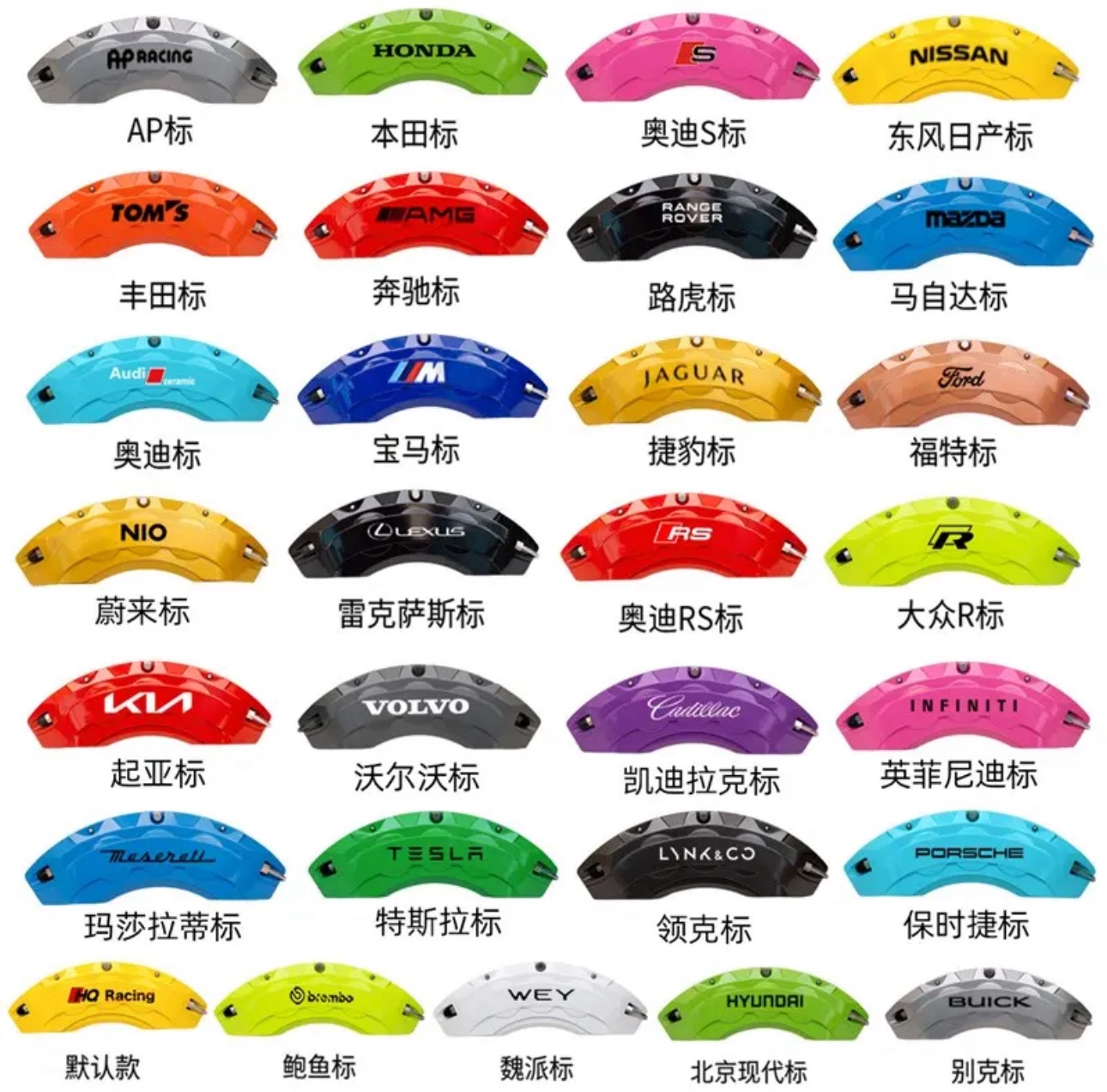 Brembo Wheel Cover High Quality