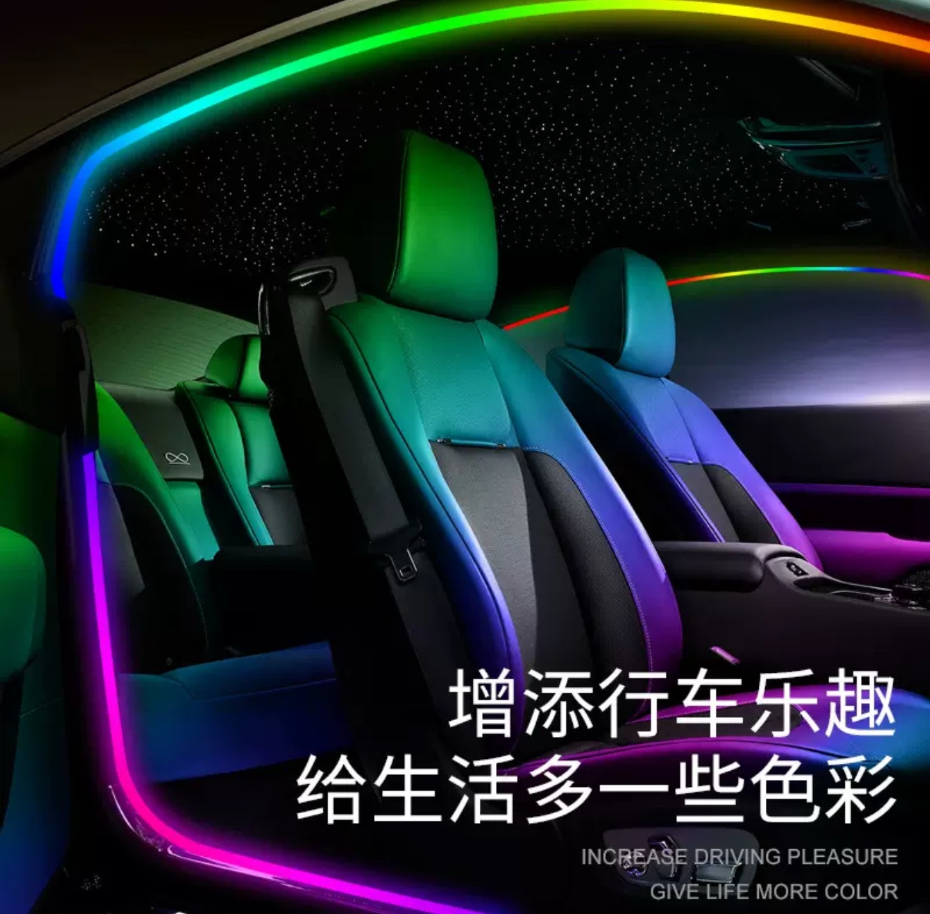 Car Door Light Control With Phone And Remote