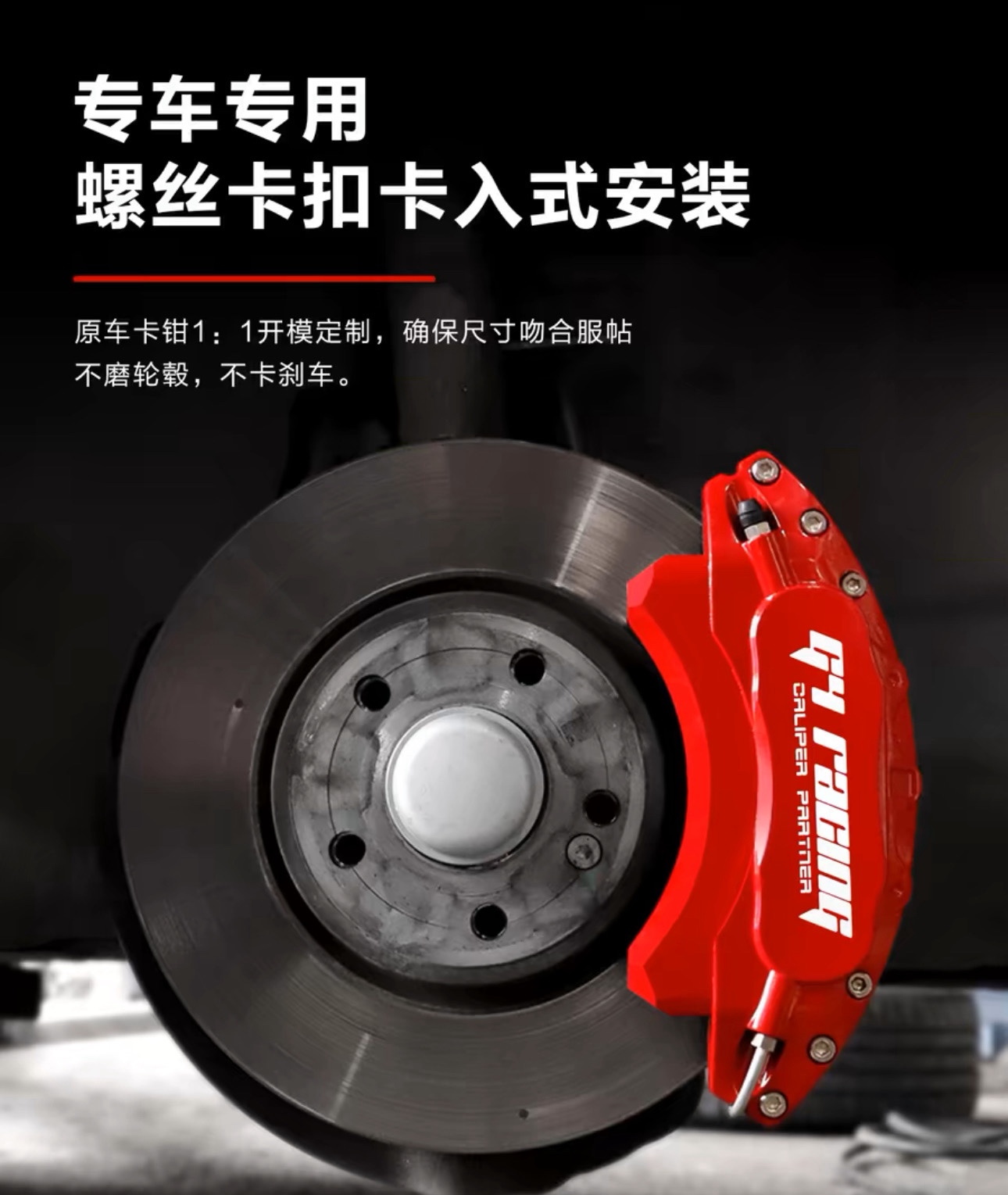 Brembo Wheel Cover High Quality