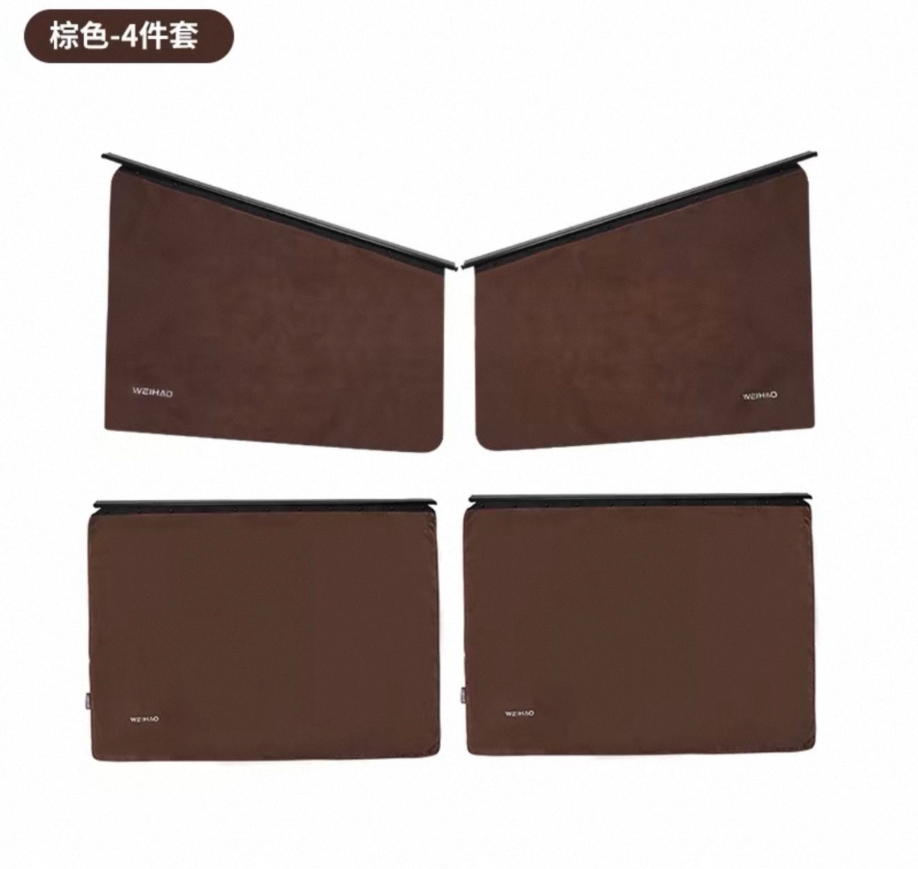 Car Curtain New Design High Quality ( Have For All Cars )