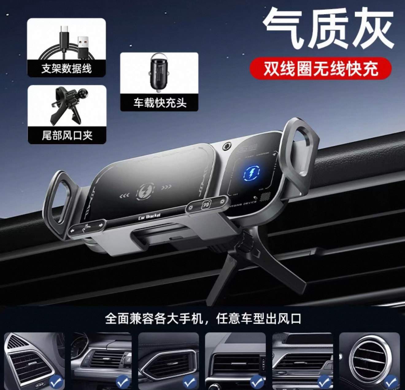 I Pad+ Phone Holder+Charger ( Universal For All Cars )
