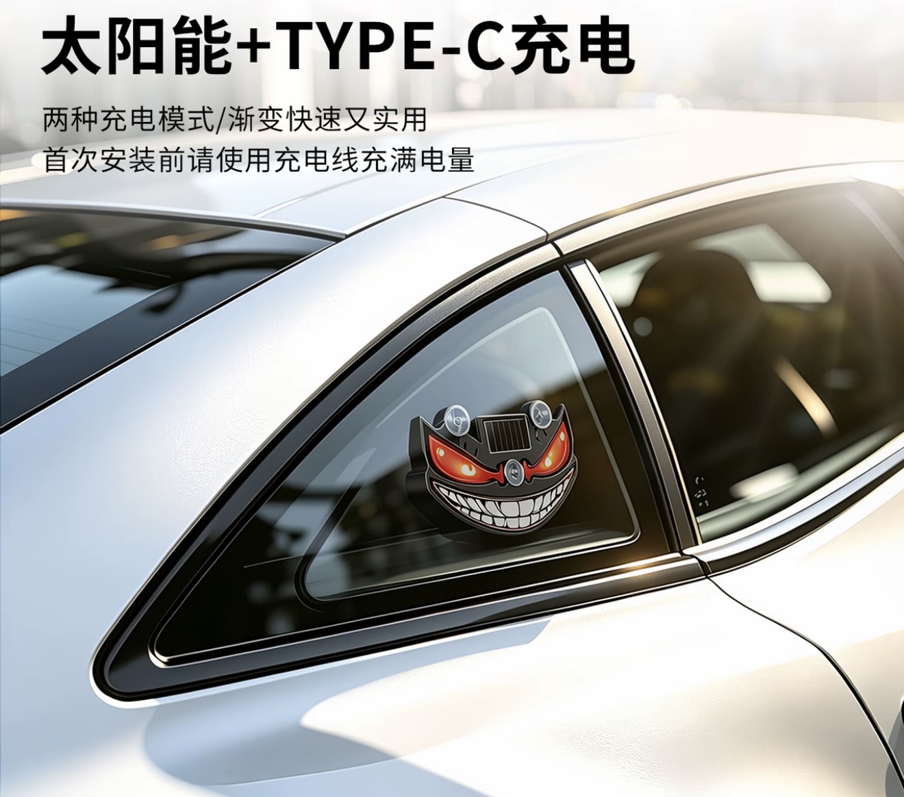 Car Eye led