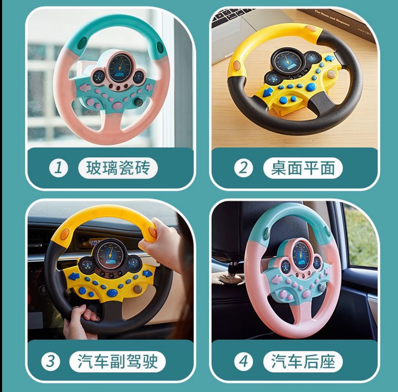 Funny co-pilot enlarged steering wheel push car Driving