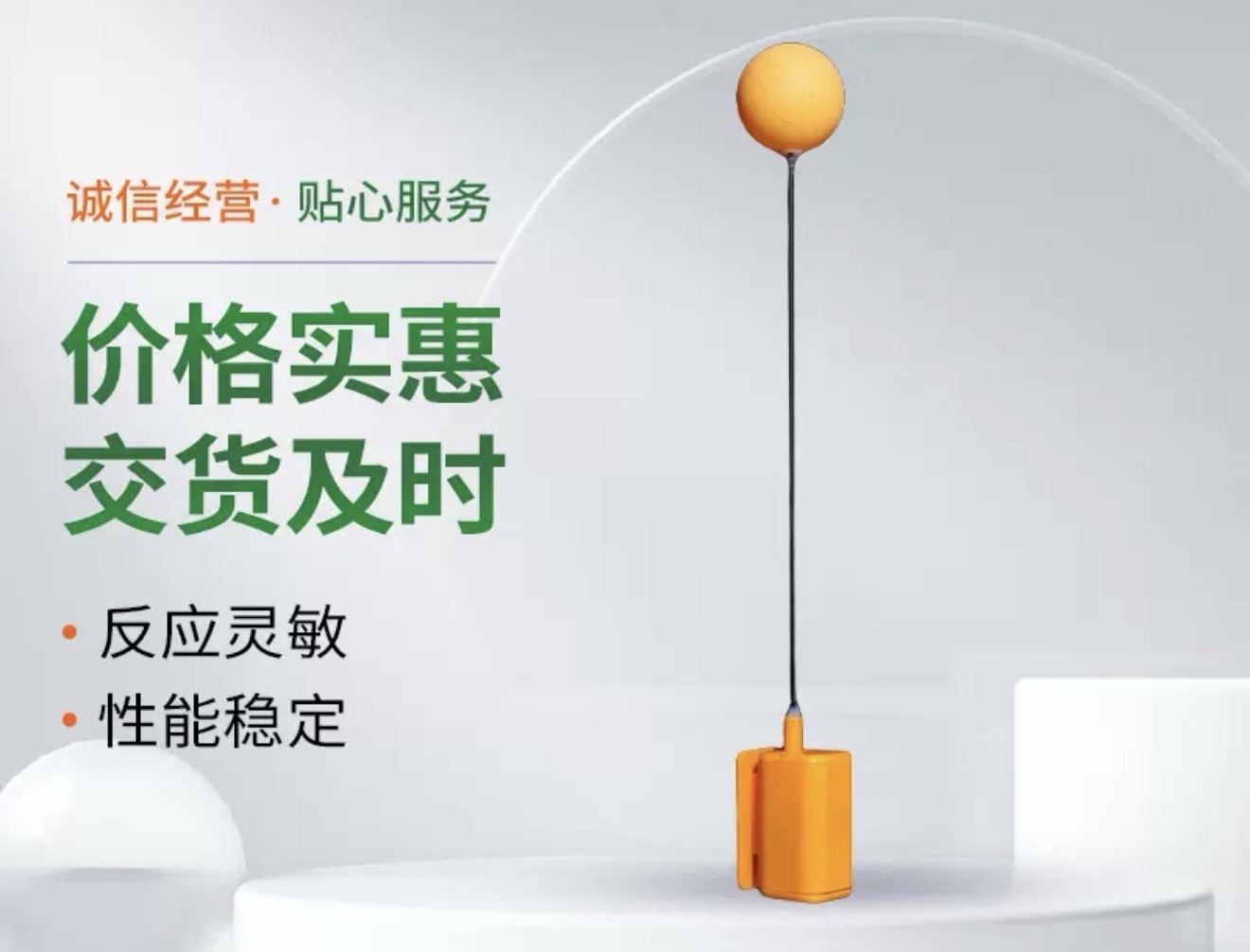Family portrait ball server set with electric cor e + remote control + ball + club ( one sets )