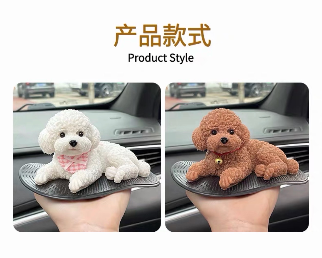 Silicone Puppy Dog Car Decorative Set ( Best Gift )