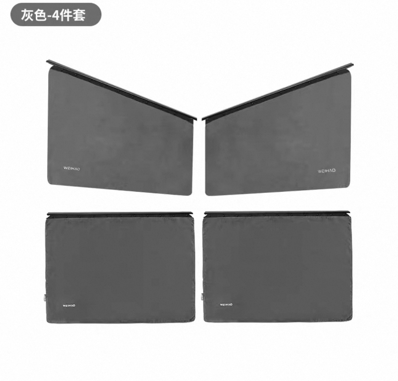 Car Curtain New Design High Quality ( Have For All Cars )
