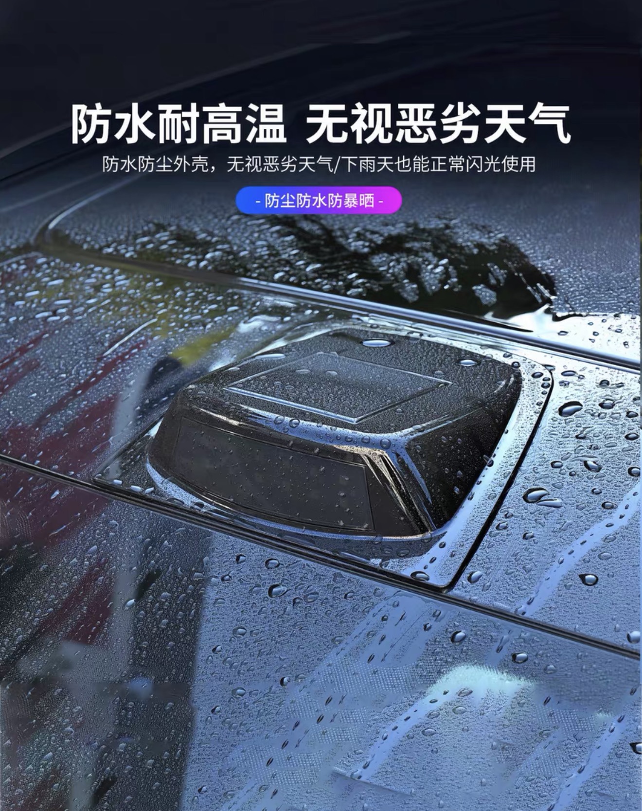 Car solar-powered lidar light cover modified with decorative LED roof "Eyes" navigation warning flashing light ( For All Cars )
