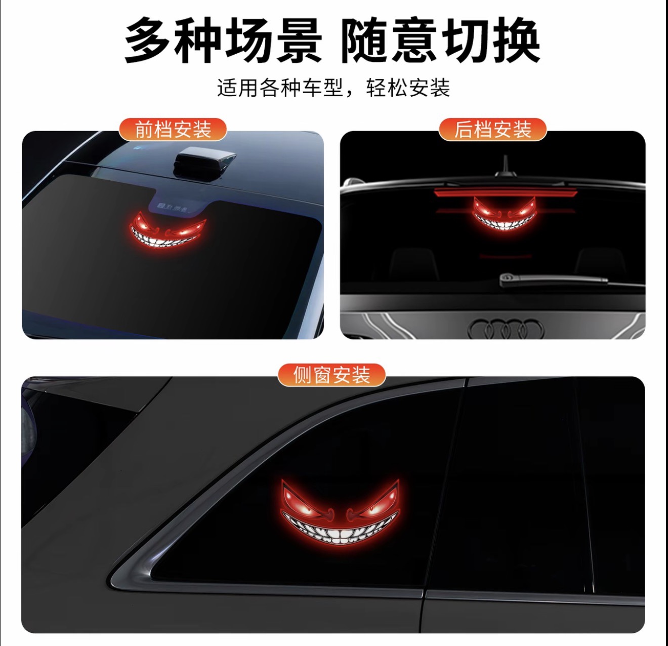 Car Eye led