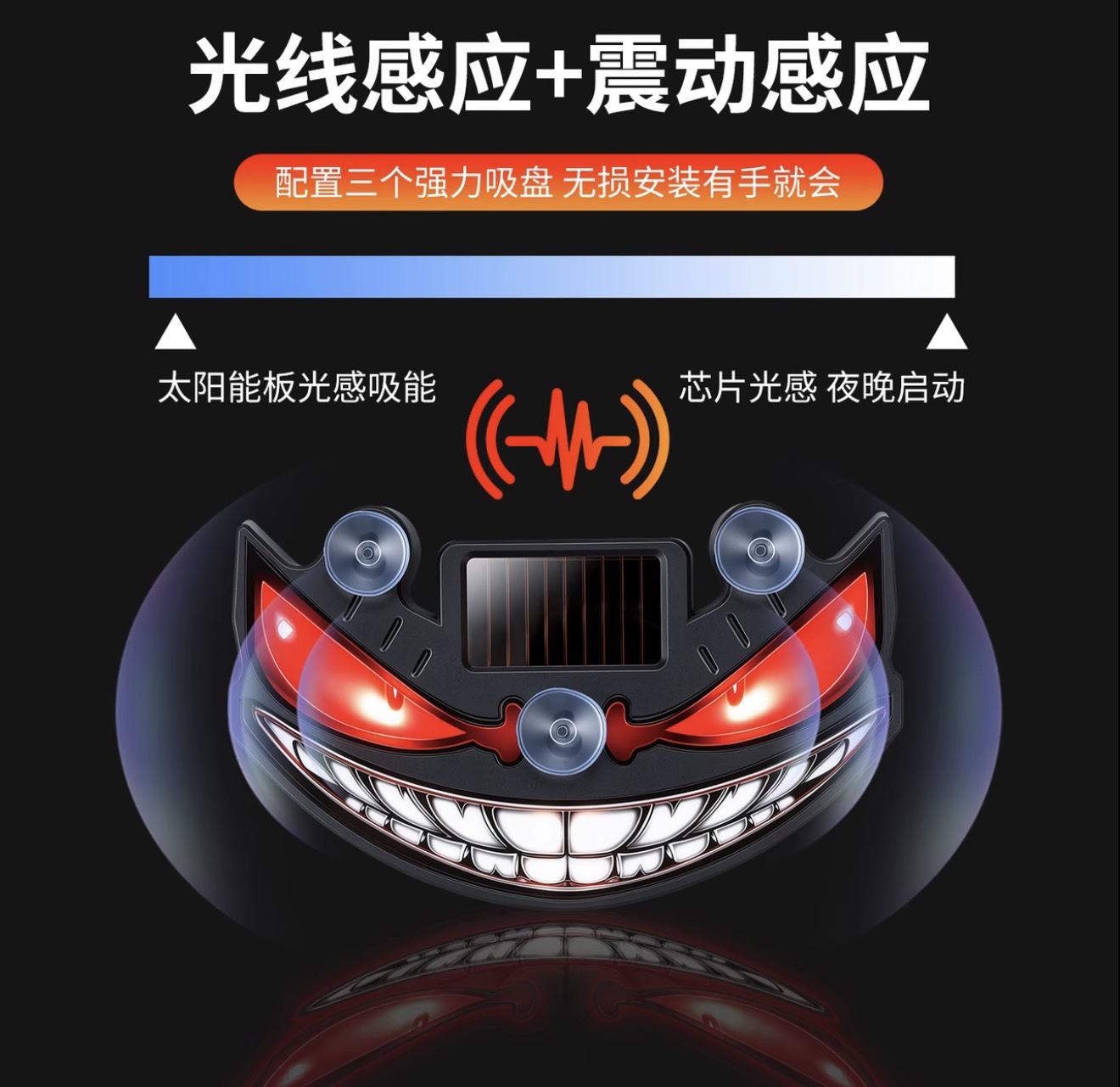 Car Eye led