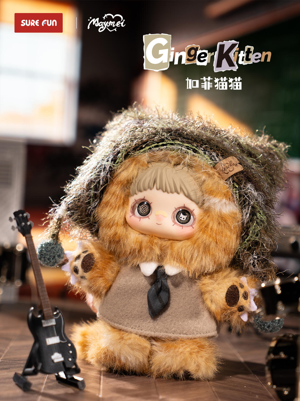 Maymei Kitten Academy Series Plush Pendant Blind Box