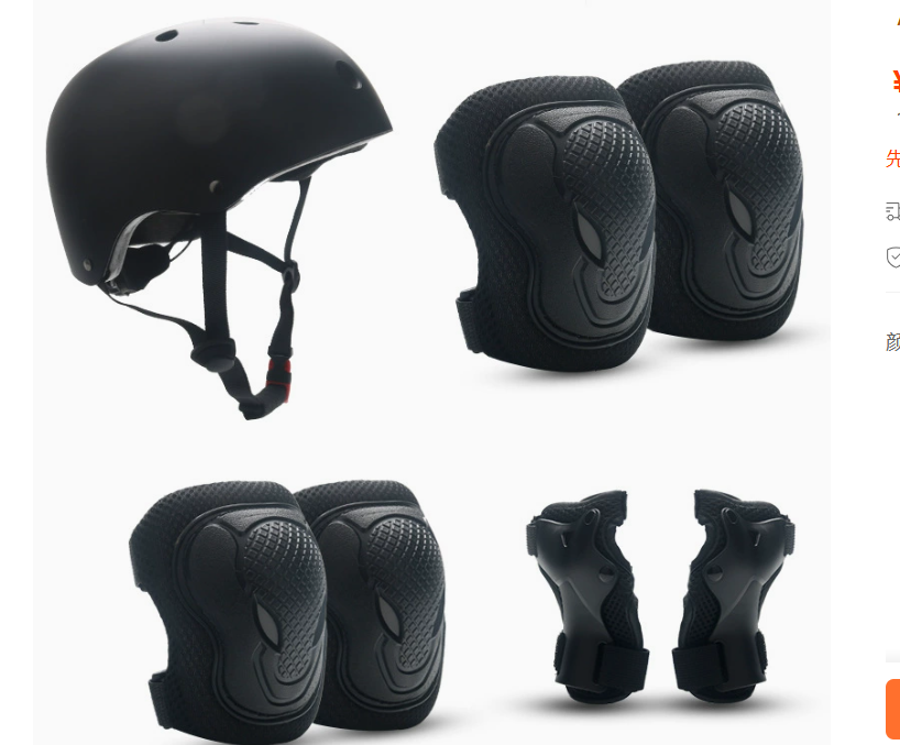Sports Knee and Elbow Pads