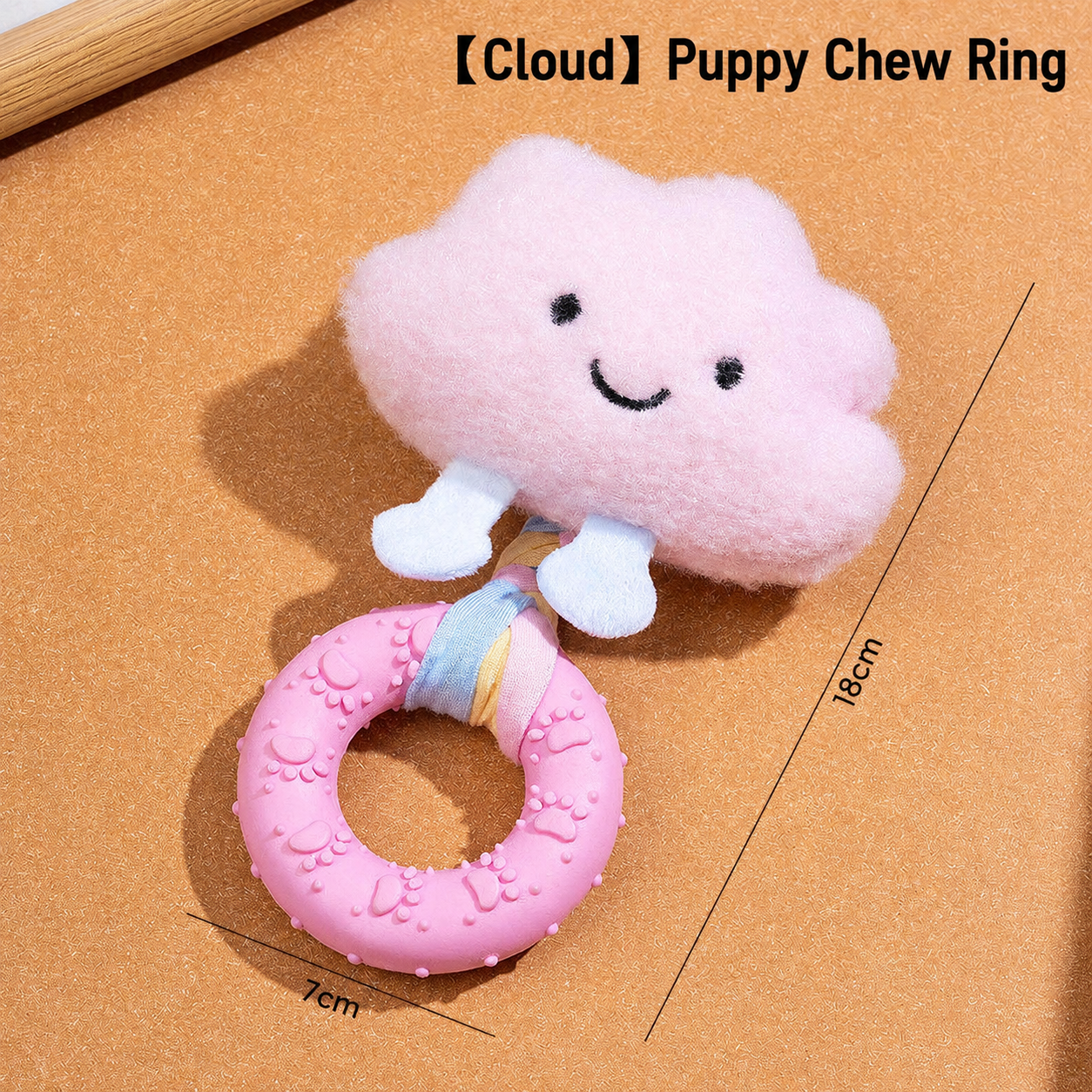 Plush chewing ring series
