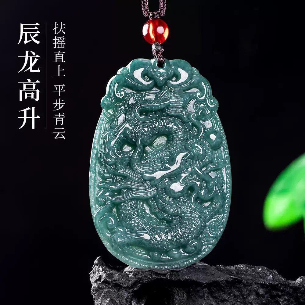 Large Natural Grade A "Blue Water" Jadeite Pendant – Chinese Zodiac Series