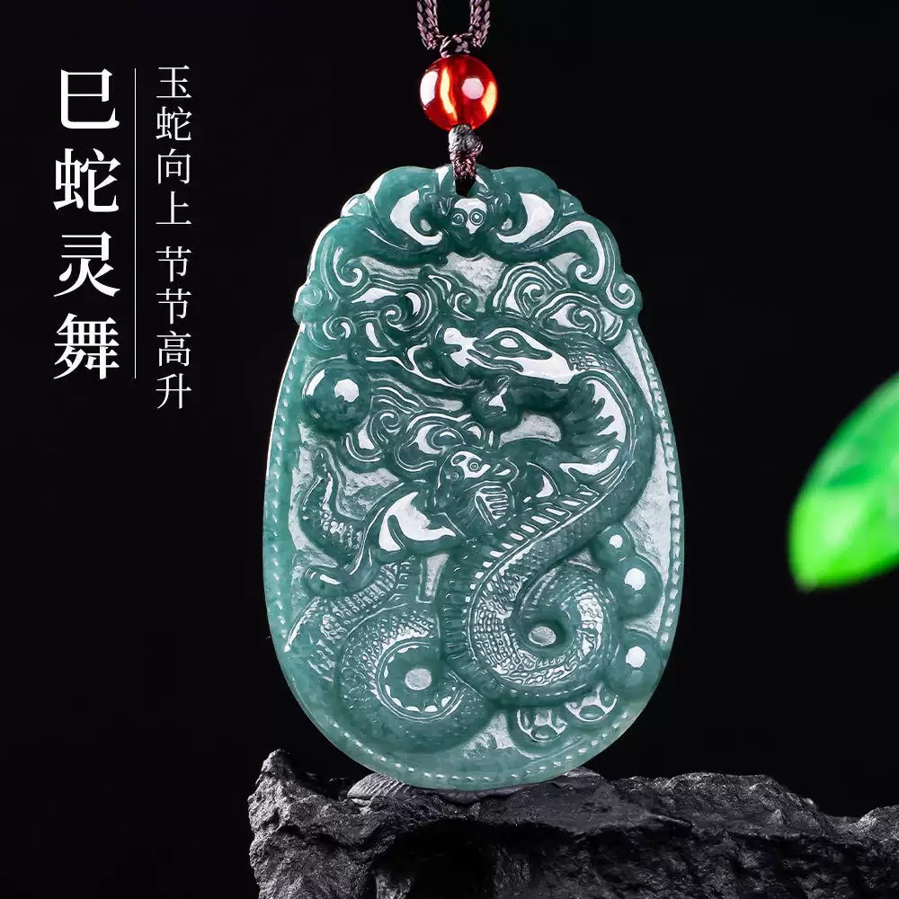 Large Natural Grade A "Blue Water" Jadeite Pendant – Chinese Zodiac Series