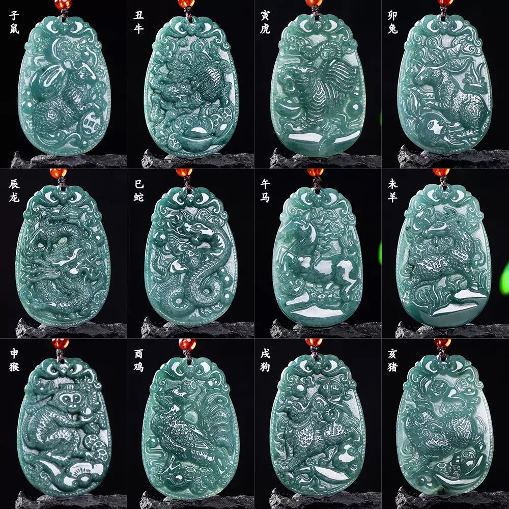 Large Natural Grade A "Blue Water" Jadeite Pendant – Chinese Zodiac Series