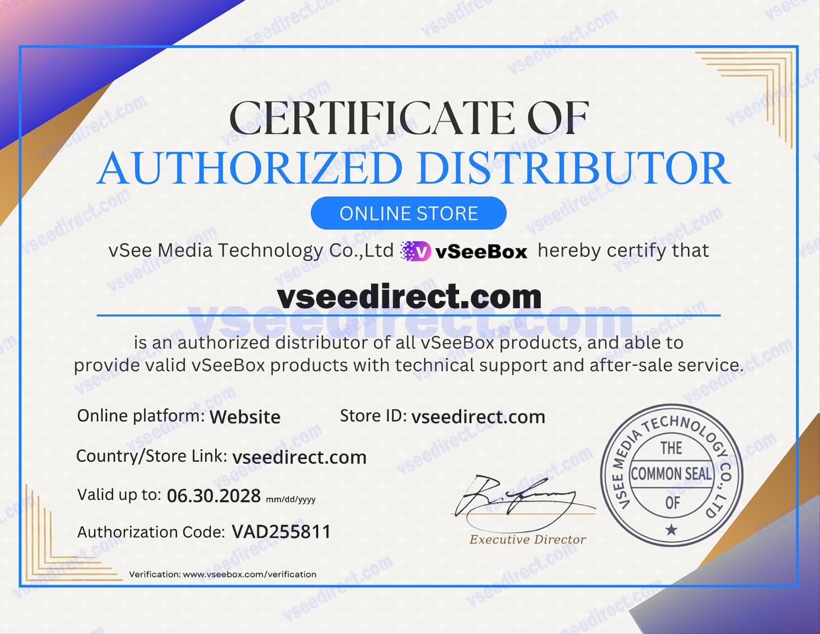 vSeeBox V3 Plus