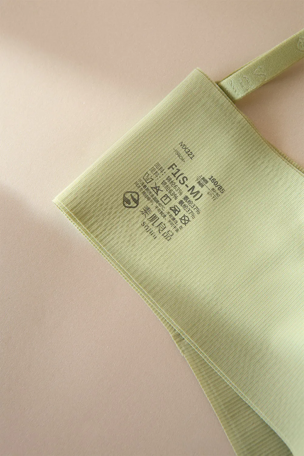 Summer Seamless Wireless Smooth Cool Quick-drying Tank Bra