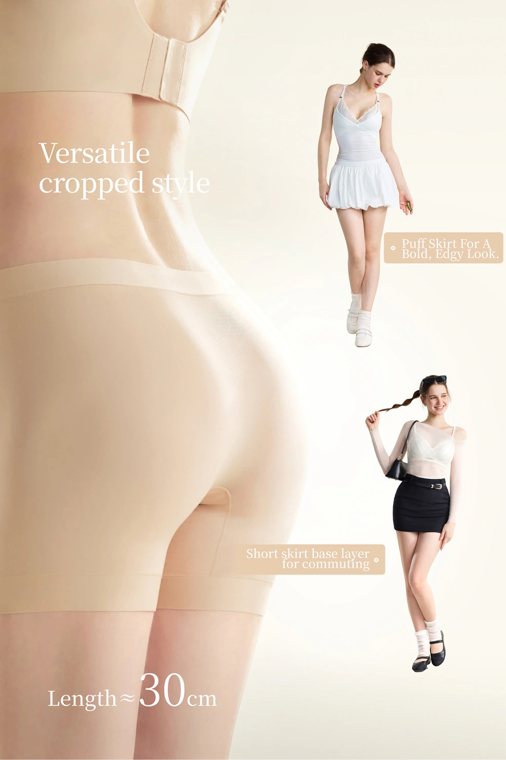 Lyocell Invisible Safety Shorts Butt-lifting Panties