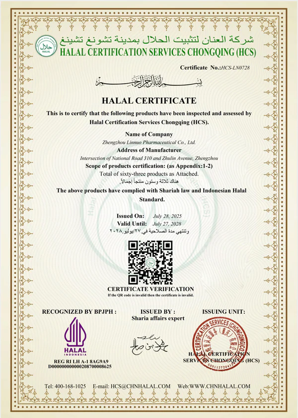 Halal Certificate