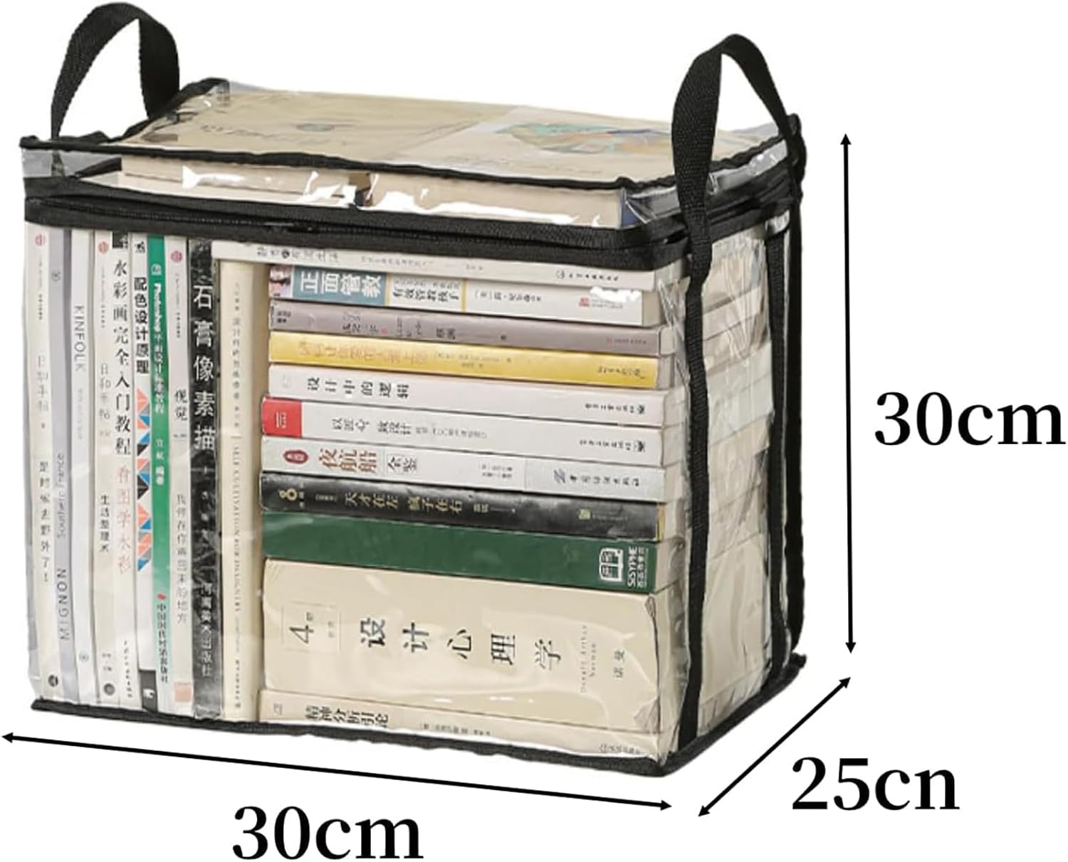 2 pcs Transparent PVC Book Storage Box