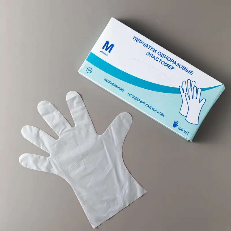Thick TPE Disposable Hand Gloves