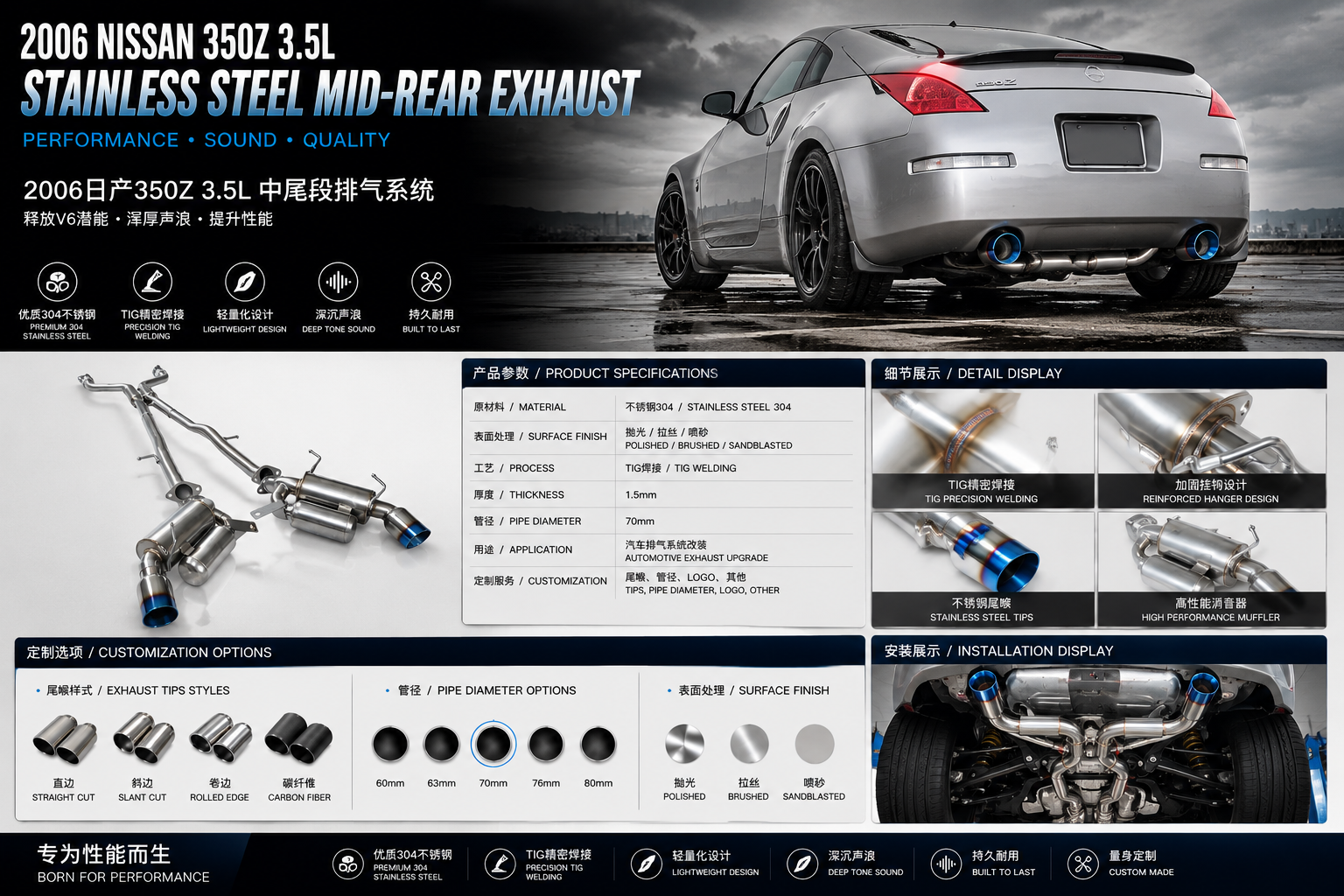 2006 Nissan 350Z 3.5L Stainless Steel Catback Exhaust System Non-Valved Mid Rear Exhaust