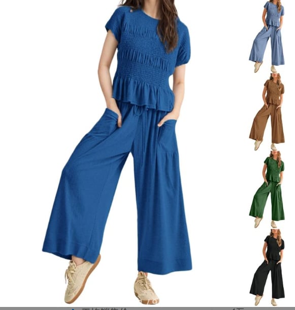🍂Summer Sales 49% OFF🔥Chic Comfort Smocked Top & Wide-Leg Pants Set