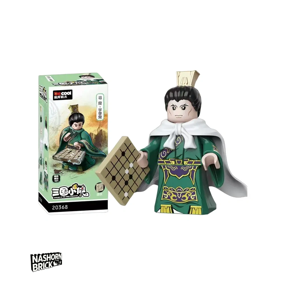 Ma Liang Decool Minifigur - Three Kingdoms