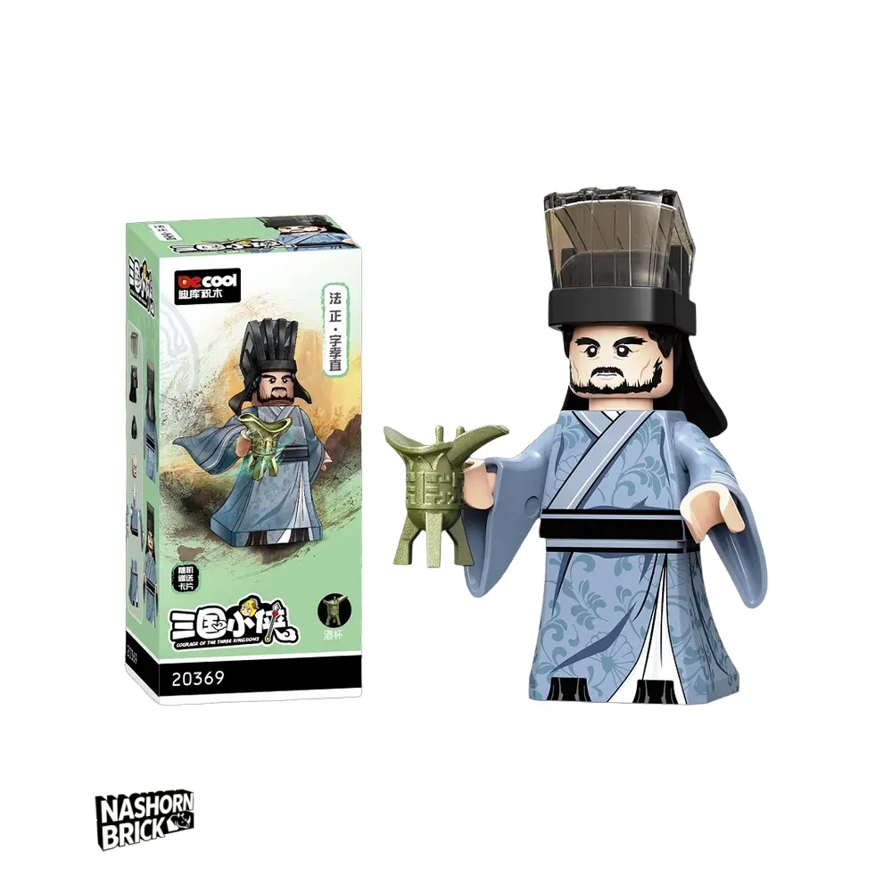 Fa Zheng Decool Minifigur - Three Kingdoms
