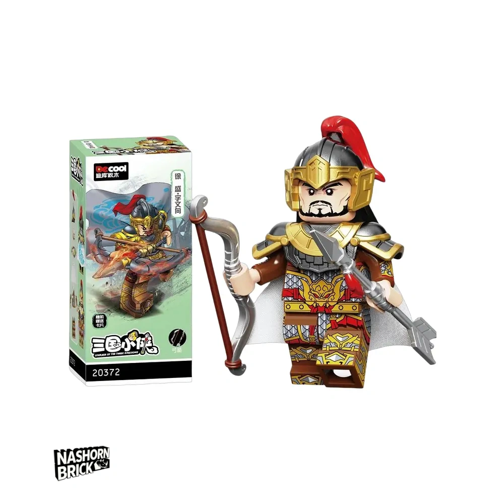 Xu Sheng Decool Minifigur - Three Kingdoms