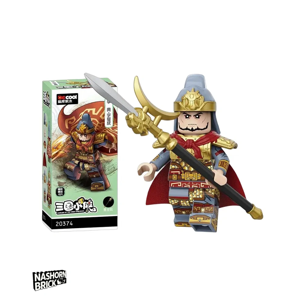 Li Dian Decool Minifigur - Three Kingdoms