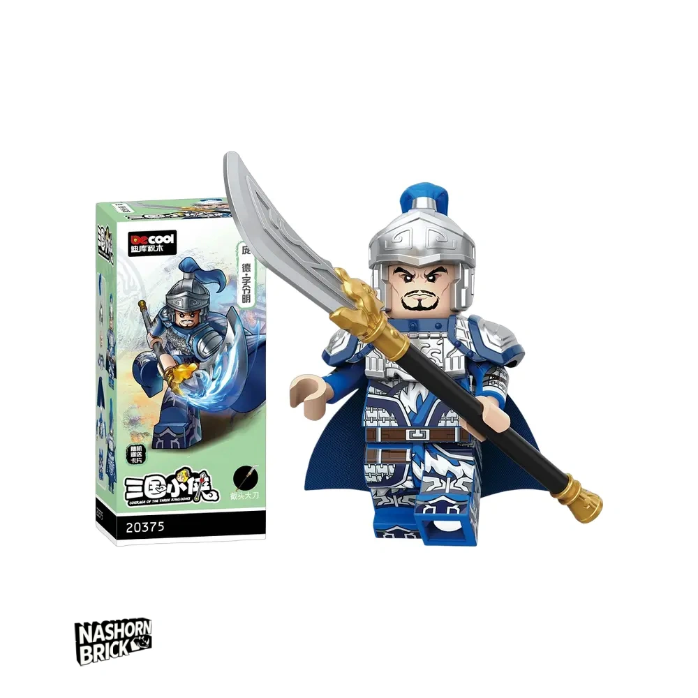 Pang De Decool Minifigur - Three Kingdoms