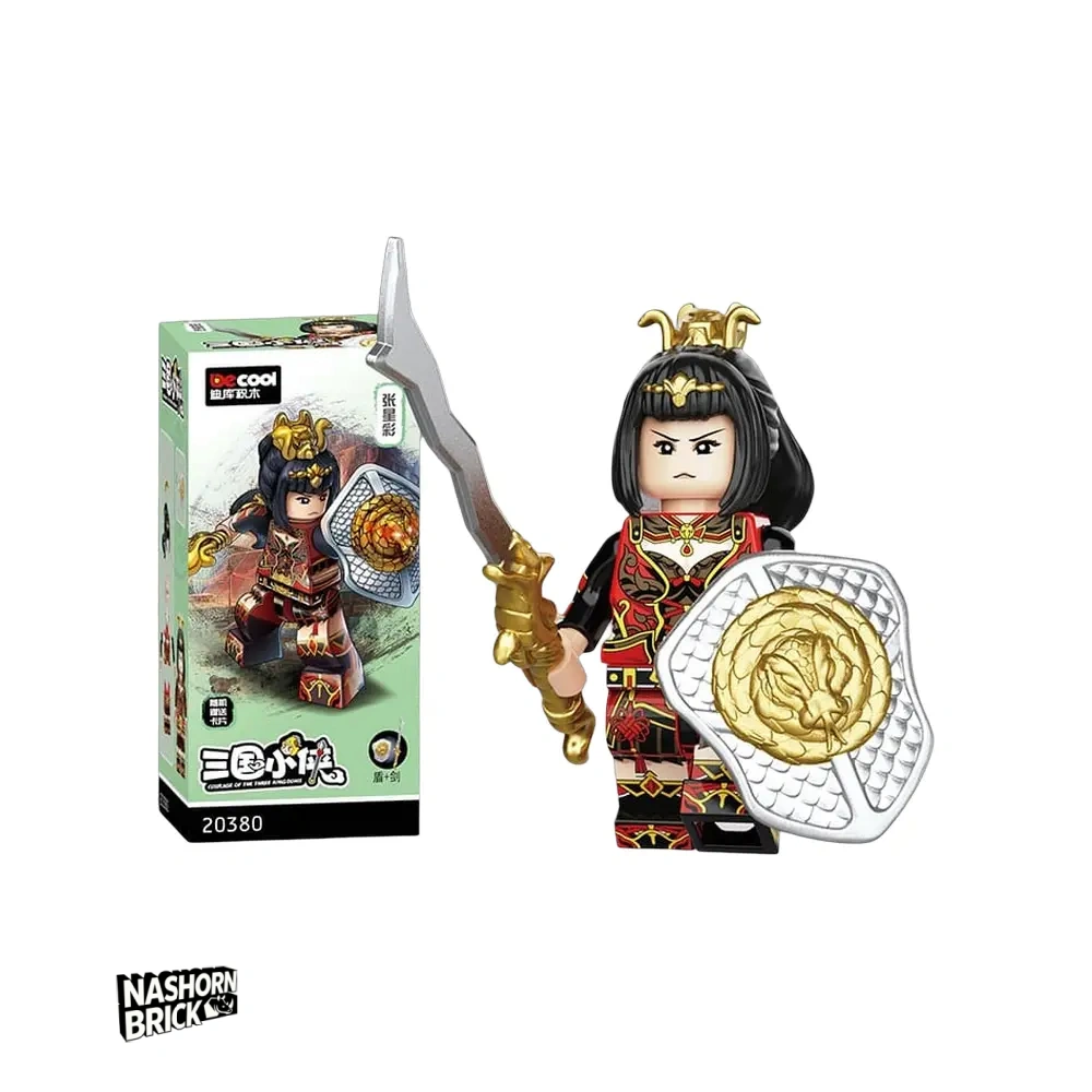 Zhang Xing Cai Decool Minifigur - Three Kingdoms