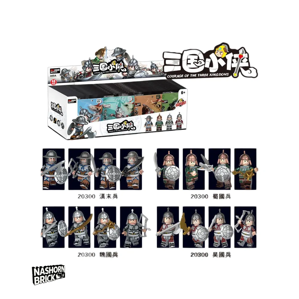 Soldiers Decool 48pcs Minifigur - Three Kingdoms