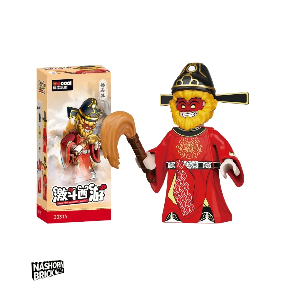 Protector of the Horses Minifigur - Journey to the West