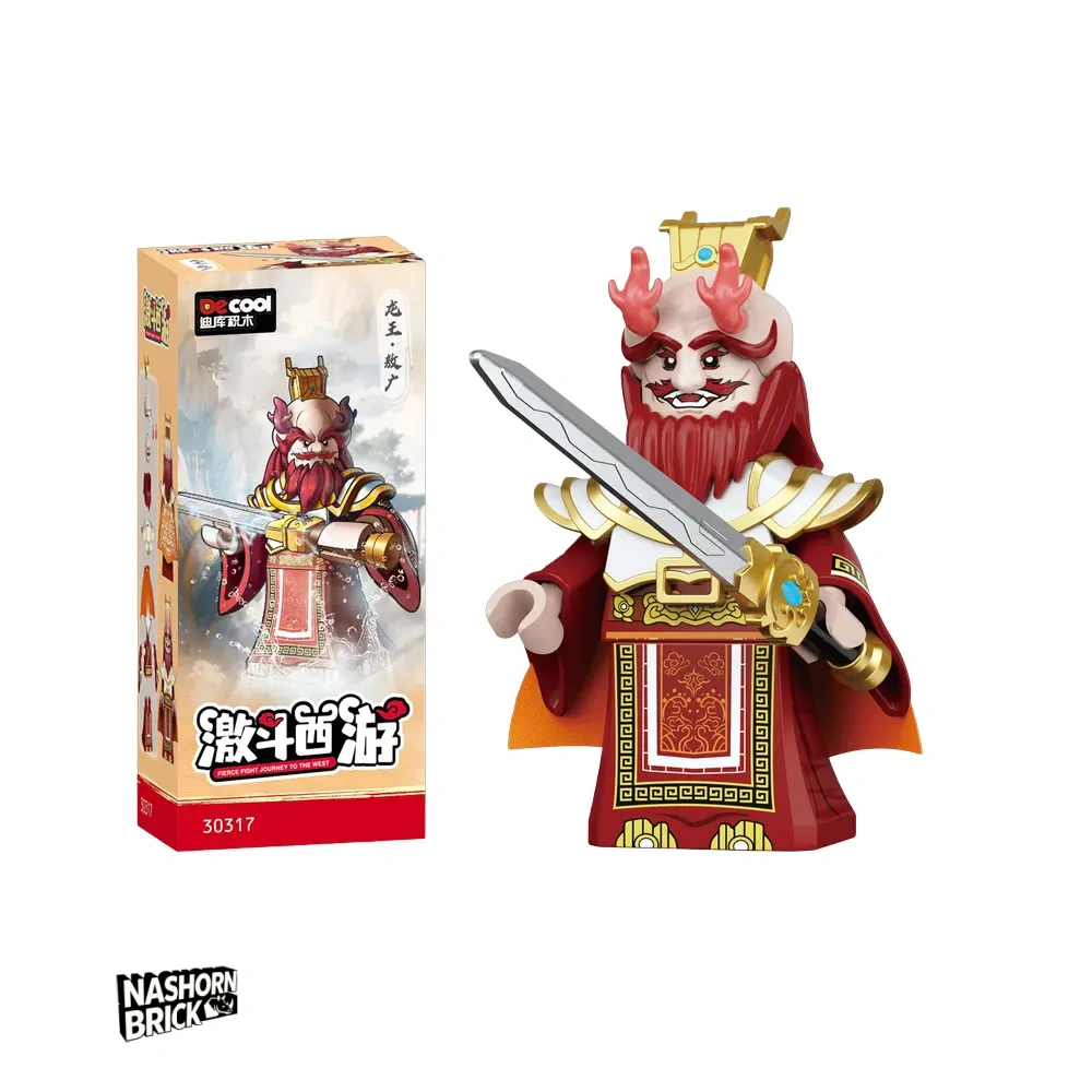 The Dragon King Minifigur - Journey to the West