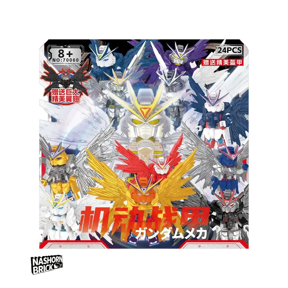 Random 24pcs Limitierte Minifigur - Gundam