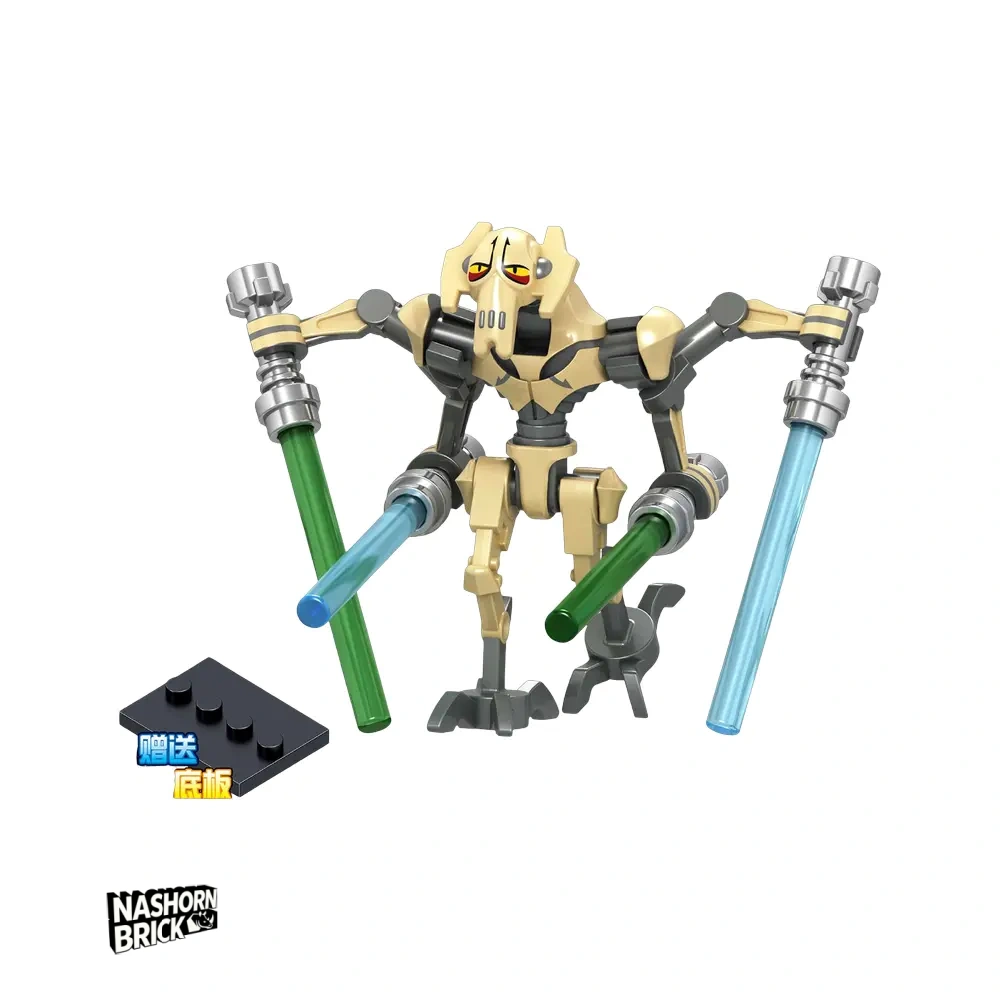 General Grievous Star Wars Sammler-Minifigur