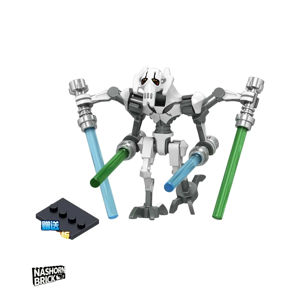General Grievous Classic Star Wars Minifigur
