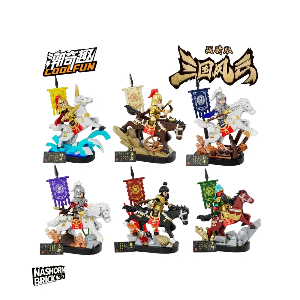 War-steed Edition CoolFun 6Pcs Minifigur - Three Kingdoms