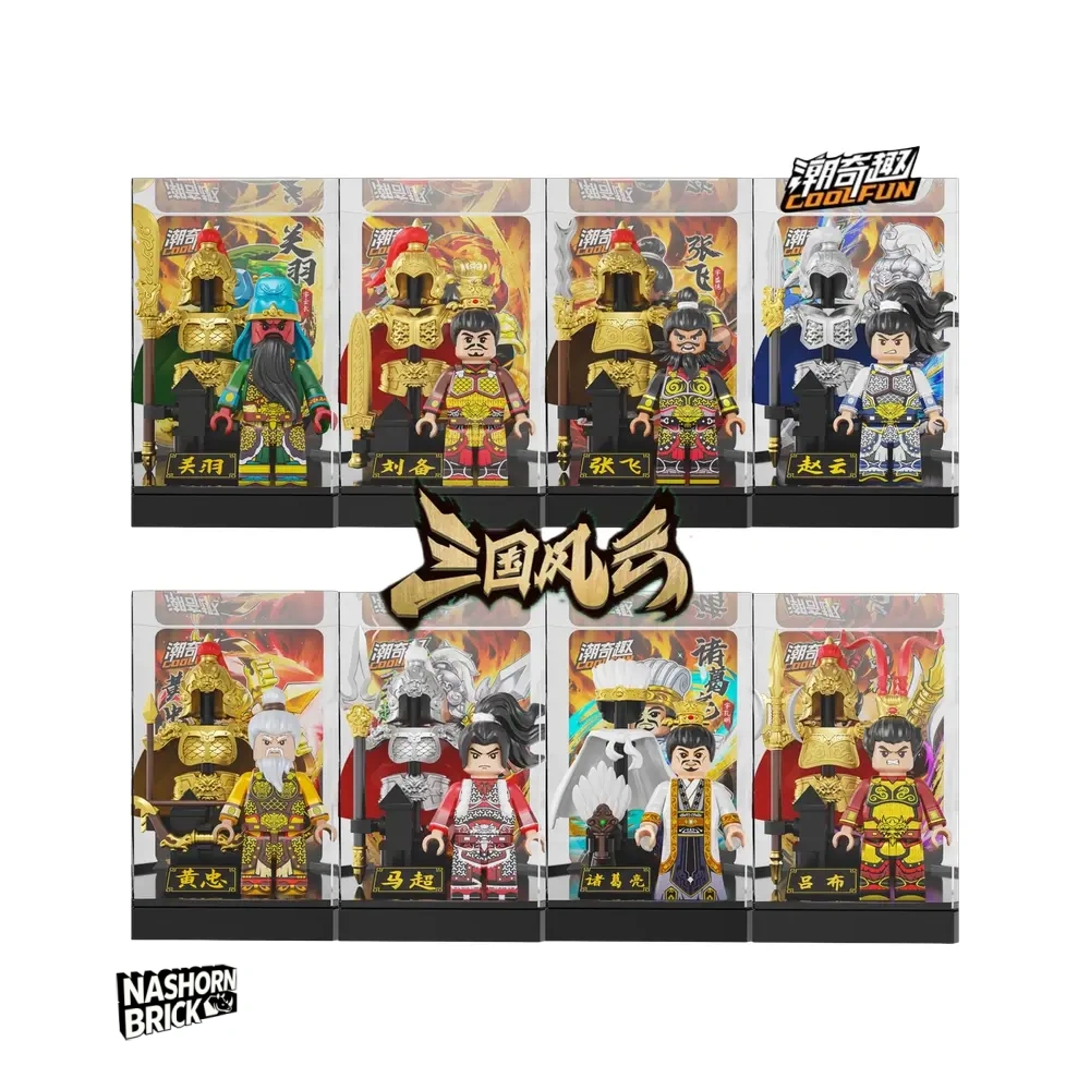 Classic Character 8Pcs CoolFun Minifigur - Three Kingdoms