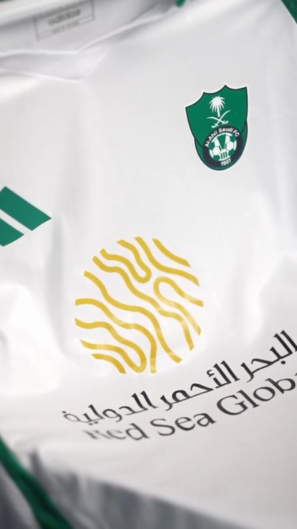 Al-Ahli Saudi Jersey Set – (5-Piece Set)