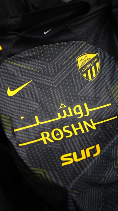 Al-Ittihad Jersey Set – (5-Piece Set)