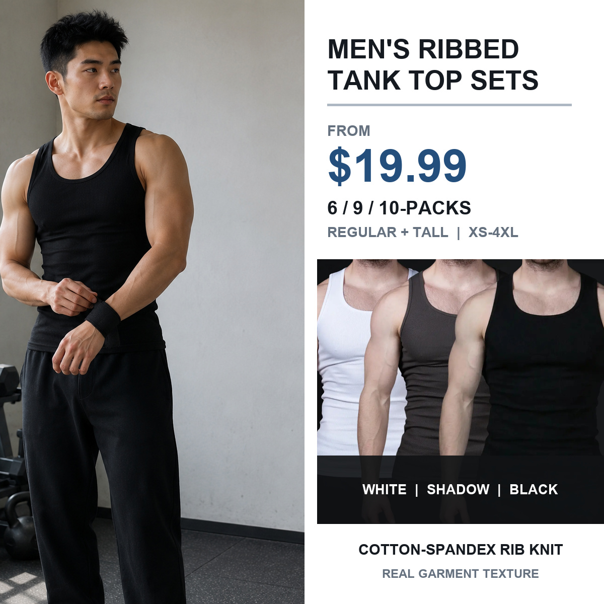 Men's ribbed tank top regular and Tall multipack cover