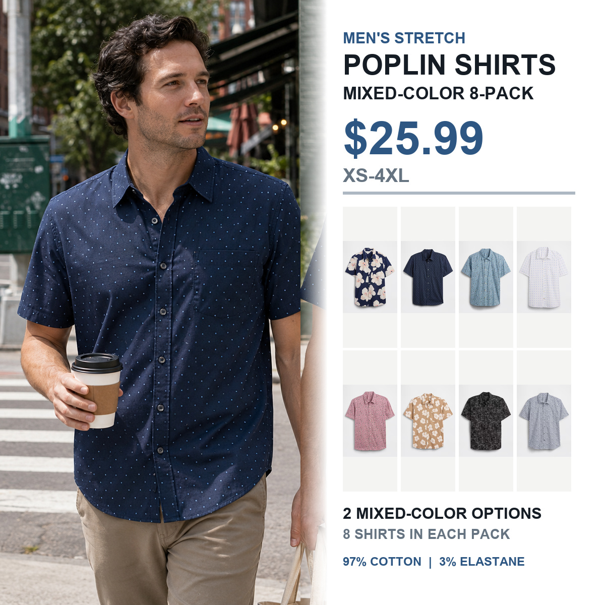 Men's stretch poplin short sleeve shirt 8-pack cover