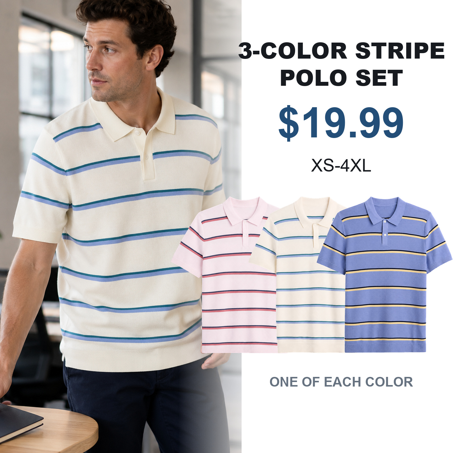 Men's stripe sweater polo 3-pack and single-color cover