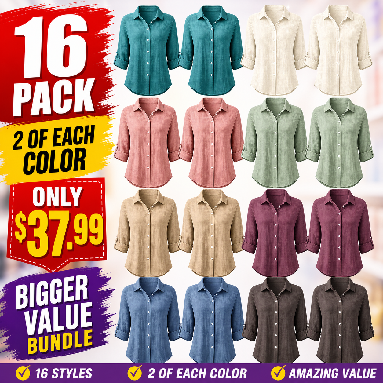 Mixed 16-Pack bundle image