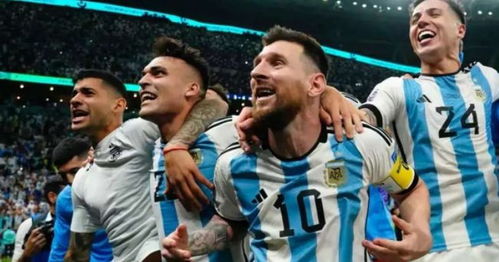 Argentina Match Scene