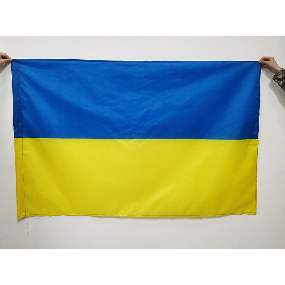 Ukraine national flag