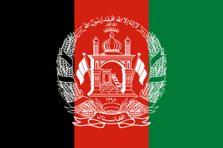 Afghanistan national flag